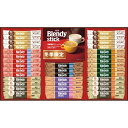 AGF ブレンディスティック ウィンターカフェオレコレクション<3000>お歳暮 クリスマス 詰め合わせ 冬ギフト 内祝い 手土産 お返し 快気祝い お祝い プレゼント 誕生日 引き出物 香典返し 御供 お供え 満中陰志 粗供養 年忌 回忌 法事 法要【送料込み(北海道、沖縄不可)】