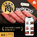 カードで贈る WEBカタログ こだわり肉のごちそうギフト 薄桜【カード式ギフト】