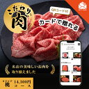 カードで贈る WEBカタログ こだわり肉のごちそうギフト 桃【カード式ギフト】