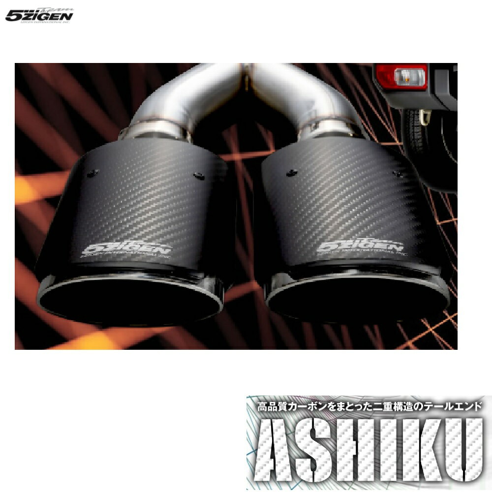 5次元 アルファード 3BA-GGH30W DBA-GGH30W マフラー AS-T-002CBT 5ZIGEN ASHIKU W