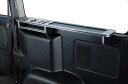 ハーツ ハイエース 200系 リアサイドテーブル 右側座席用 B1RTE001-R-BK B1RTE001-R-MH HEARTS