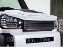 イーエスビー タフト LA900 LA910 フロントグリル 未塗装 黒ゲルコート仕上げ ESB CLS UP アップ