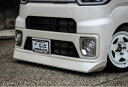 イーエスビー ハイゼット キャディー フロントスポイラー WAKE 未塗装 ESB CLS VS バンシリーズ(2)