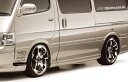 ジェイクラブ ハイエース 100系 サイドカバー ショート FRP 未塗装 j-club LEGANCE レガンス