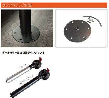 ジェイクラブ ハイエース 200系 全車種汎用 昇降式テーブルポールキット サテンブラック床皿 j-club LEGANCE レガンス