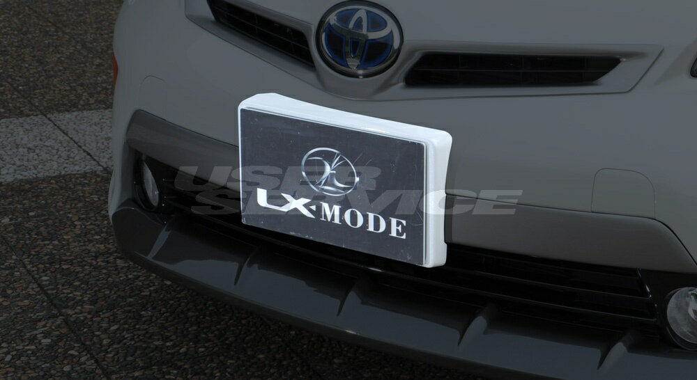 LXモード プリウス ZVW30 後期 LXカラードライセンスプレートベース 塗装済 LX-MODE 配送先カーショップのみ