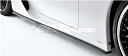 アーティシャンスピリッツ LFA CBA-LFA10 サイドアンダースポイラー FRP 未塗装 ARTISAN SPIRITS SPORTS-SPEC LINE...