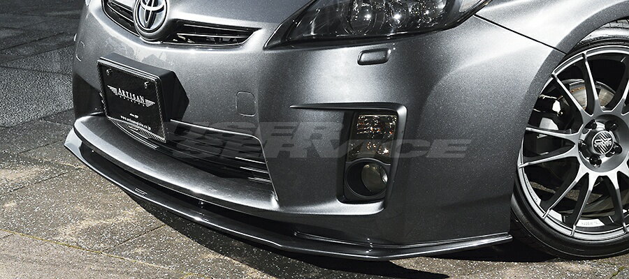 アーティシャンスピリッツ プリウス ZVW30 前期 フロントアンダースポイラー FRP ARTISAN SPIRITS SPORTS LINE BLACK LABEL スポーツラインブラックレーベル