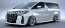 アーティシャンスピリッツ アルファード AYH GGH AGH30系 後期 サイドアンダースポイラー6P FRP 未塗装 ARTISAN SPIRITS SPO...