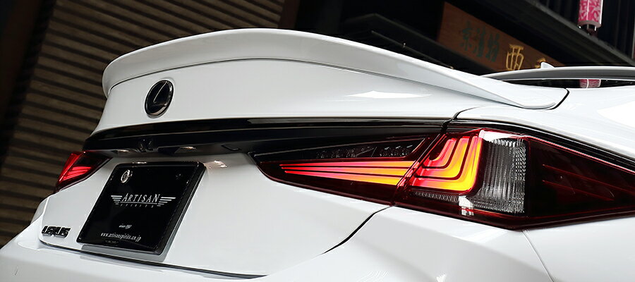 アーティシャンスピリッツ ES 300h 350 AXZH10 トランクスポイラー FRP 未塗装 ARTISAN SPIRITS SPORTS LINE BLACK LABEL スポーツラインブラックレーベル