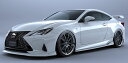 アーティシャンスピリッツ RC300 Fスポーツ ASC10 サイドアンダースポイラー 6P FRP 未塗装 ARTISAN SPIRITS SPORTS LI...