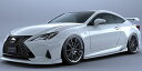 アーティシャンスピリッツ RC300 Fスポーツ ASC10 リアフェンダーアーチモール CFRP 未塗装 ARTISAN SPIRITS SPORTS LIN...