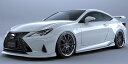 アーティシャンスピリッツ RC300 Fスポーツ ASC10 リアフェンダーアーチモール カーボンタイプ CFRP 未塗装 ARTISAN SPIRITS SP...