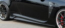 アーティシャンスピリッツ RC F USC10 サイドスポイラー FRP 未塗装 ARTISAN SPIRITS SPORTS LINE BLACK LABEL...