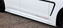 アーティシャンスピリッツ パナメーラ 970CXPA 後期 サイドアンダースポイラー FRP 未塗装 ARTISAN SPIRITS SPORTS LINE A...