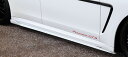 アーティシャンスピリッツ パナメーラ 970CXPA 後期 サイドアンダースポイラー カーボンタイプ CFRP 未塗装 ARTISAN SPIRITS SPOR...