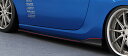 アーティシャンスピリッツ 86 BRZ ZN6 ZC6 サイドアンダースポイラー FRP 未塗装 ARTISAN SPIRITS SPORTS LINE ARS...