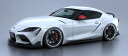 アーティシャンスピリッツ スープラ DB82 DB22 DB42 サイドアンダーディフューザー FRP 未塗装 ARTISAN SPIRITS SPORTS L...