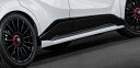 アーティシャンスピリッツ C-HR ZYX10 後期 サイドアンダースポイラー FRP 未塗装 ARTISAN SPIRITS SPORTS LINE BLAC...
