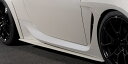 アーティシャンスピリッツ GR86 BRZ ZN8 ZD8 サイドアンダーディフューザー 2P FRP 未塗装 ARTISAN SPIRITS SPORTS L...