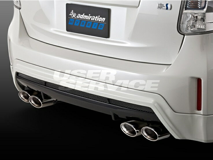 アドミレイション プリウスα 40系 後期 エグゼクティブ マフラー 左右デュアル出し Vテール(テールスライド式) ADMIRATION HYBRID ハイブリッド