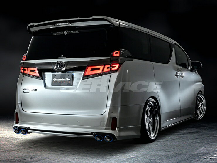 【メーカー名】ADMIRATION/アドミレイションDEPORTE/デポルテ【適合車種】トヨタ　ヴェルファイア ヴェルファイアハイブリッド【年式/型式】H30.01〜MC、FMCまで ※適合についてはお問い合わせください。/30系/後期エグゼクティブラウンジZ ZRG ZR ZG ZA Z【商品名】リアハーフ スポイラー V1 左右デュアル出し用【セット内容】-【塗装/未塗装】2色塗り分け塗装【カラー】ホワイトパールクリスタルシャイン070/ブラック202/バーニングブラッククリスタルシャインガラスフレーク222/スパークリングブラックパールクリスタルシャイン220【素材】FRP【特記事項】地上高:純正より約35mmダウン。画像はエグゼクティブマフラー チタンHYBRIDテール装着。純正バンパー要加工。ボディー色とセンター色ガンメタ〈11BK12〉の2色塗り分け設定【注意】こちらの商品は個人のお客様でもご注文は可能ですが、法人様住所のみお届け可能です。配送先入力欄より法人様の『住所・屋号・担当者・電話番号(固定電話のみ)』をご指定ください。【定価】92400円【納期】納期はメーカーの在庫や生産状況によって異なりますのでトラブル防止の為、必ず事前にお問い合わせ下さい。【送料/配送】■この商品の基本送料(本州、四国、九州)は【 別途見積もり 】となります。■北海道送料は【 別途見積もり 】となります。(※北海道送料が掛る場合、会計時に自動計算されませんのでご注意ください。)※沖縄県/離島は別途お見積りさせて頂きますので、ご注文前に必ず送料の確認をお願いします。
