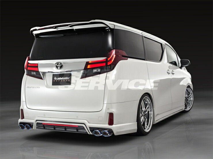 アドミレイション アルファード アルファードハイブリッド 30系 前期 リアハーフ スポイラー V2 左右デュアル出し用 未塗装 ADMIRATION DEPORTE デポルテ