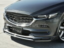 アドミレイション CX-8 KG5P KG2P フロントハーフ スポイラー 2色塗り分け塗装 ADMIRATION Belta ベルタ(2)