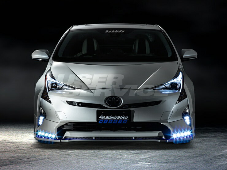 アドミレイション プリウス 50系 フロントハーフ スポイラー 2色塗り分け塗装 ADMIRATION HYBRID ハイブリッド