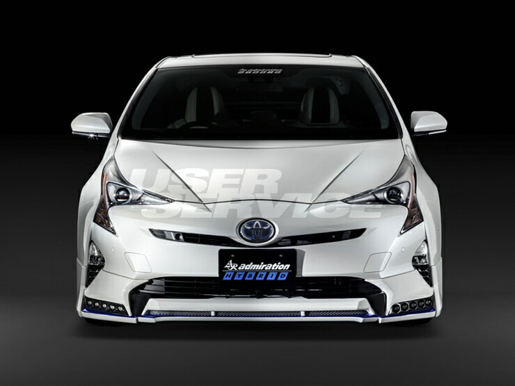アドミレイション プリウス 50系 フロントハーフ スポイラー 3色塗り分け塗装 ADMIRATION HYBRID ハイブリッド(2.0)