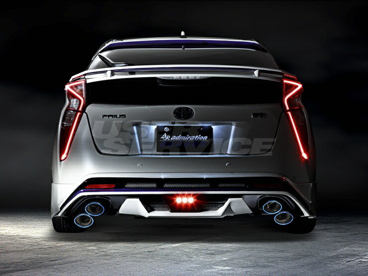 アドミレイション プリウス 50系 リアハーフ スポイラー 左右デュアル出し用 3色塗り分け塗装 ADMIRATION HYBRID ハイブリッド