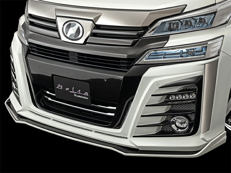 アドミレイション ヴェルファイア 30系 後期 フロントアンダースポイラー FRP 未塗装 ADMIRATION Belta ベルタ