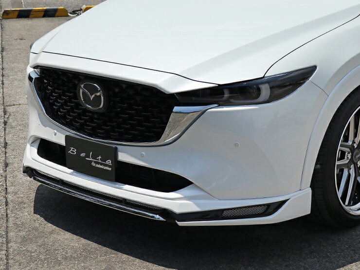 アドミレイション CX-5 KFEP KF5P KF2P フロントハーフスポイラー FRP 塗装済 単色 ADMIRATION Belta HALF TYPE ベルタ