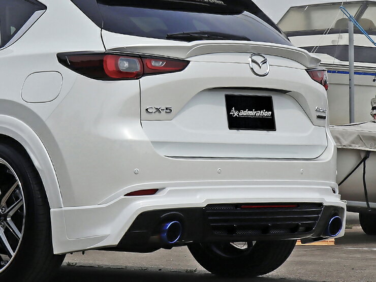 アドミレイション CX-5 KFEP KF5P KF2P リヤハーフスポイラー 左右シングル出し用 FRP 塗装済 単色 ADMIRATION Belta HALF TYPE ベルタ