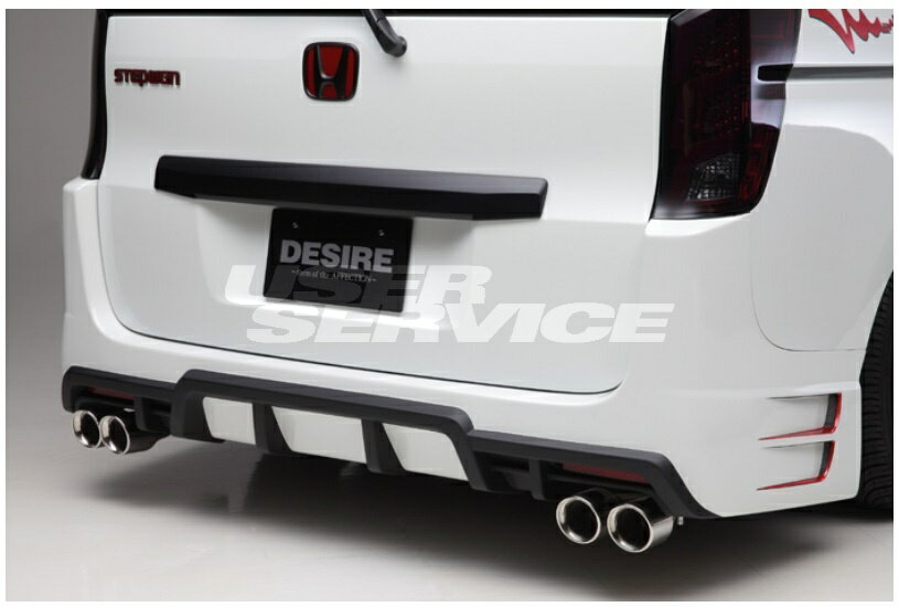 アフェクション ステップワゴンスパーダ RK1 RK2 RK5 RK6 前期 後期 リアバンパースポイラー タイプB 未塗装 品番：AE-RKD-R002 AFFECTION DESIRE デザイア