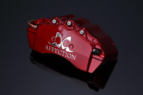 アフェクション プリウス ZVW30 キャリパーカバー 1台分 フロント リア AG-BCC-T04 AFFECTION