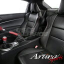 180SX シートカバー RPS13 KRPS13 PVCレザー+カーボン フロント一式 (2脚) アルティナ 品番 6014 スポーツシートカバー Artina SPORTS SEAT COVER