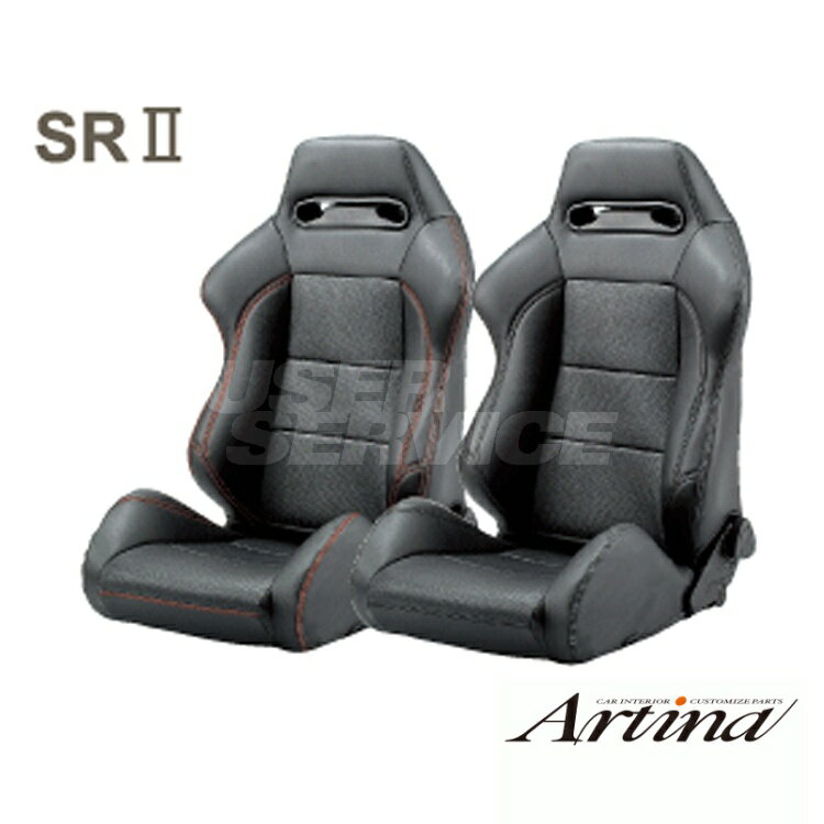 汎用 レカロ SRII アルティナ 品番 レカロシートカバー Artina RECARO SEATCOVER