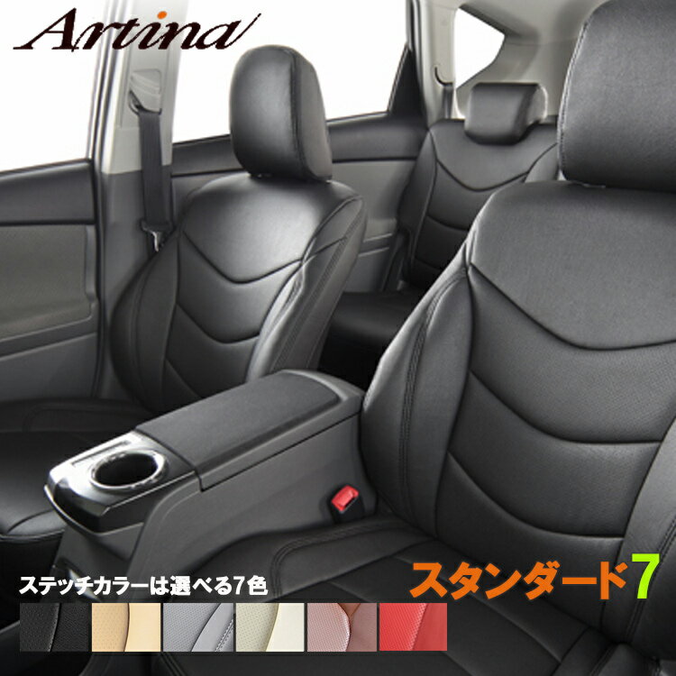 クラウン ハイブリッド シートカバ�