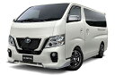 インパル NV350 キャラバン E26 中期 フロントハーフスポイラー FRP 未塗装 IMPUL AERODYNAMICS SYSTEM エアロダイナミクスシステム