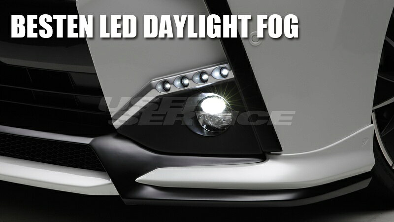 ヴァルド アルファード 30系(AGH/GGH3#W/AYH30W) BESTEN LED デイライトフォグ WALD SPORTS LINE スポーツライン