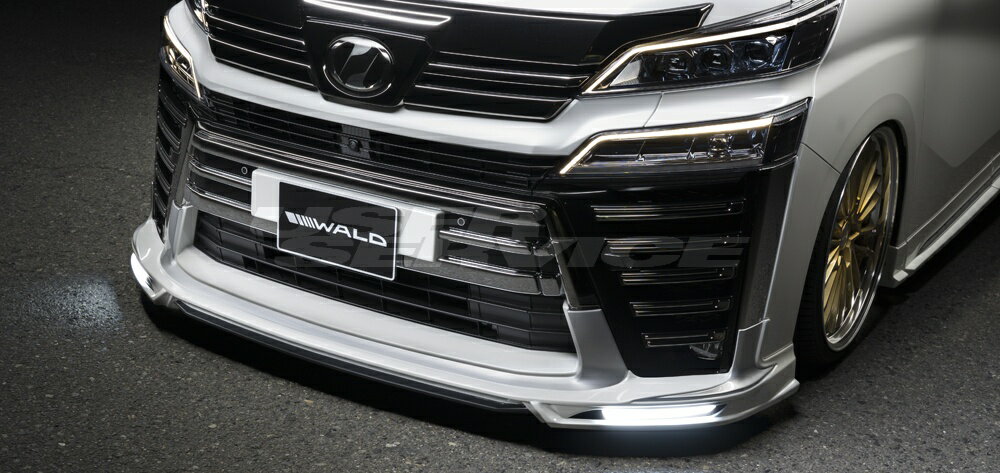 ヴァルド ヴェルファイア AYH30W AGH GGH30系 後期 フロントスポイラー メッキガーニッシュ付属 ABS製 未塗装 WALD EXECUTIVE LINE エグゼクティブライン