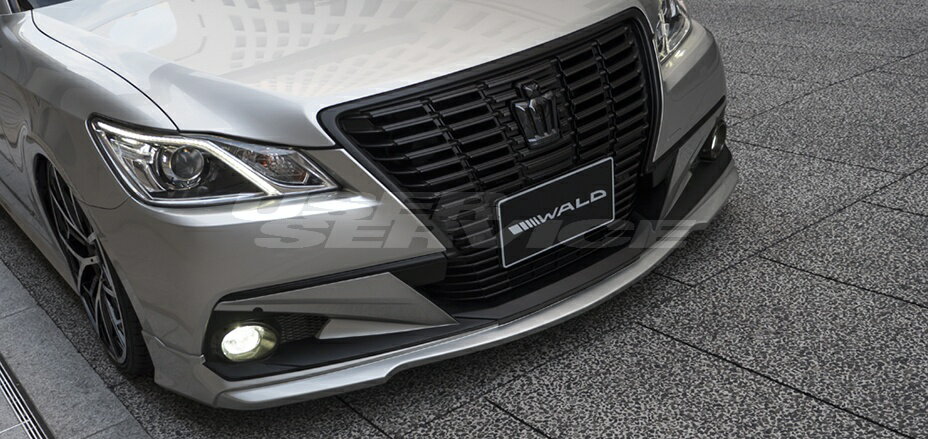 ヴァルド クラウンロイヤル GRS210 フロントスポイラー 未塗装 WALD SPORTS LINE スポーツライン