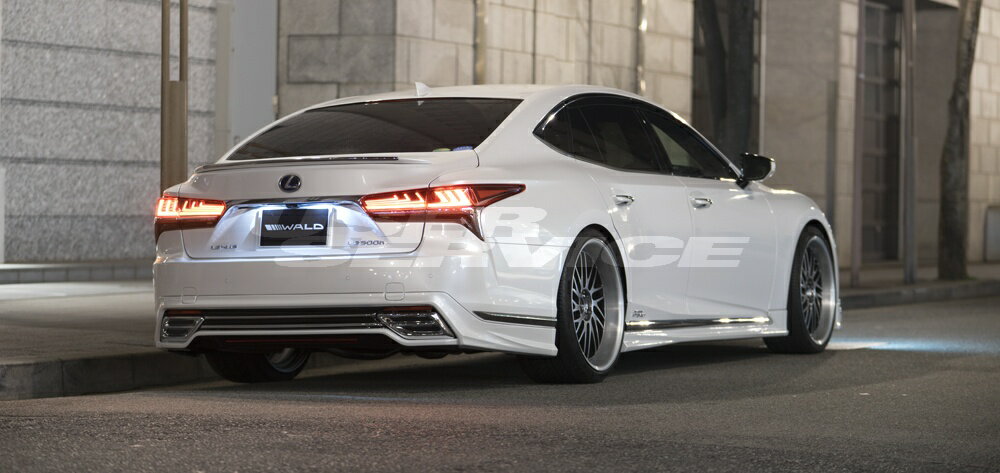 ヴァルド LS500h ハイブリッド GVF5#/VXFA5 リアスカート ABS製 未塗装 WALD EXECUTIVE LINE エグゼクティブライン