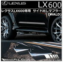 @h LX600 3BA-VJA310W TCh}t[ OVAL117W x 2 n[tu[ I[XeX WALD