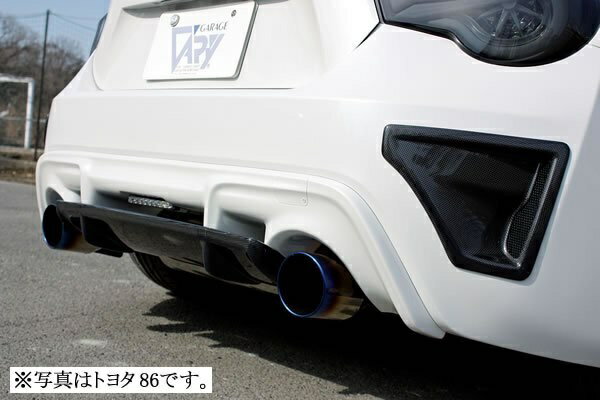 ガレージベリー BRZ ZC6 リアディフューザー+センターフラップ FRP+平織りカーボン 未塗装 品番：30-2014 GARAGE VARY VARY ベリー