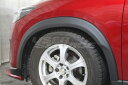 ガレージベリー CX-5 KE系(KEEFW KEEAW KE2FW KE2AW) オーバーフェンダー 35-0015 GARAGE VARY VALIANT ...