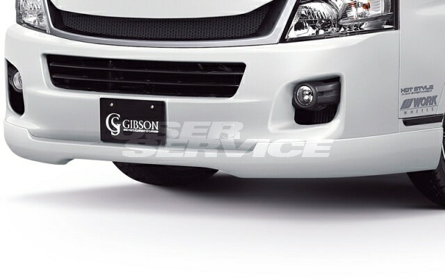 ギブソン NV350 キャラバン E26 1型 フロントハーフスポイラー FRP 未塗装 GIBSON