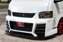 ギブソン ハイエース 200系 4型 フロントバンパースポイラー GT FRP 塗装済 GIBSON GRAFAM Gren グラファム グレン