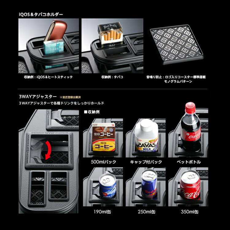 ギャルソン セドリック グロリア Y33 フロントテーブル マットブラック GARSON D.A.D DAD